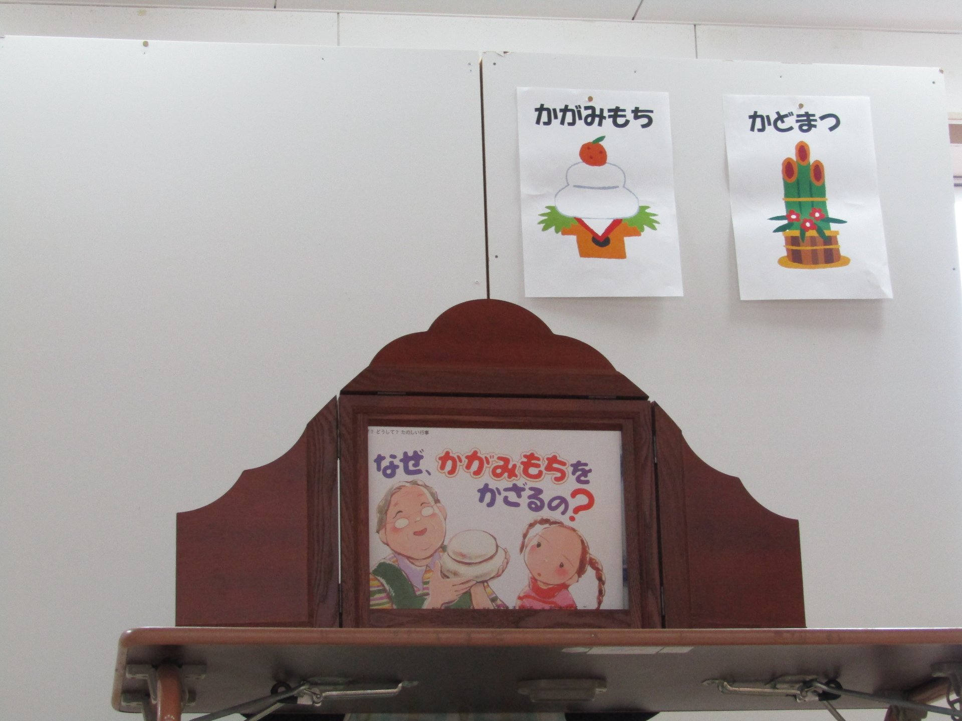 ☆食育指導☆　～日本の伝統文化を知ろう～