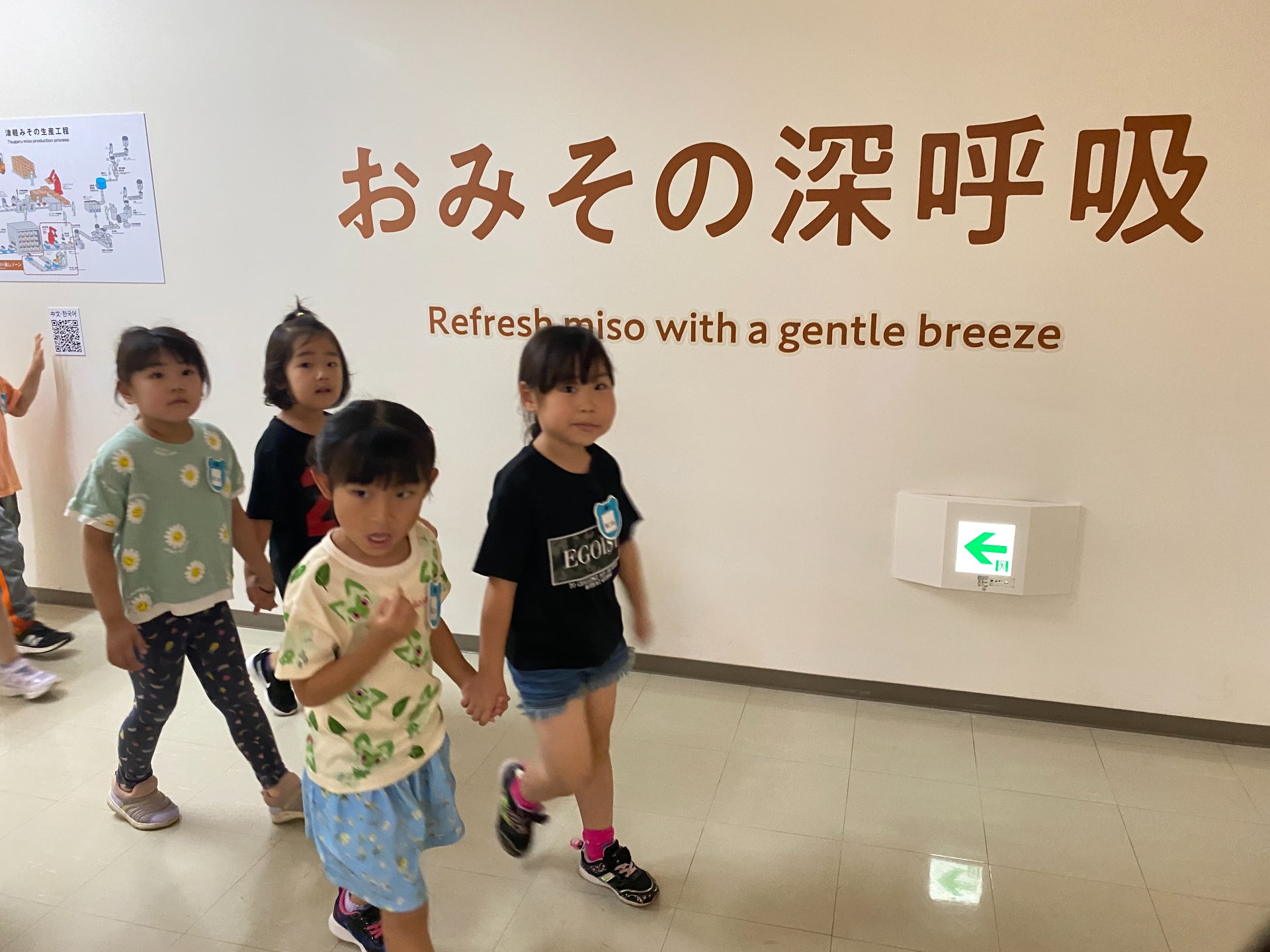 ☆合宿保育☆