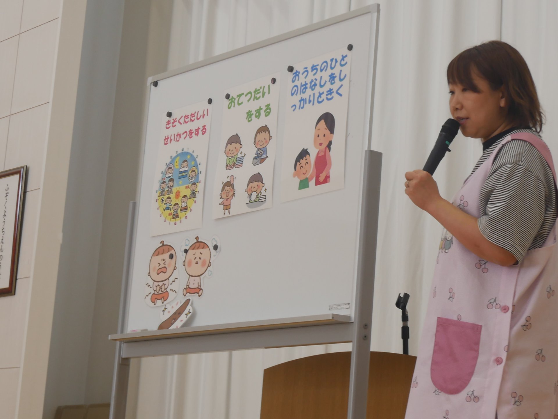 ☆第一学期終業式☆