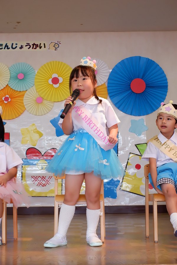 みつけた誕生会