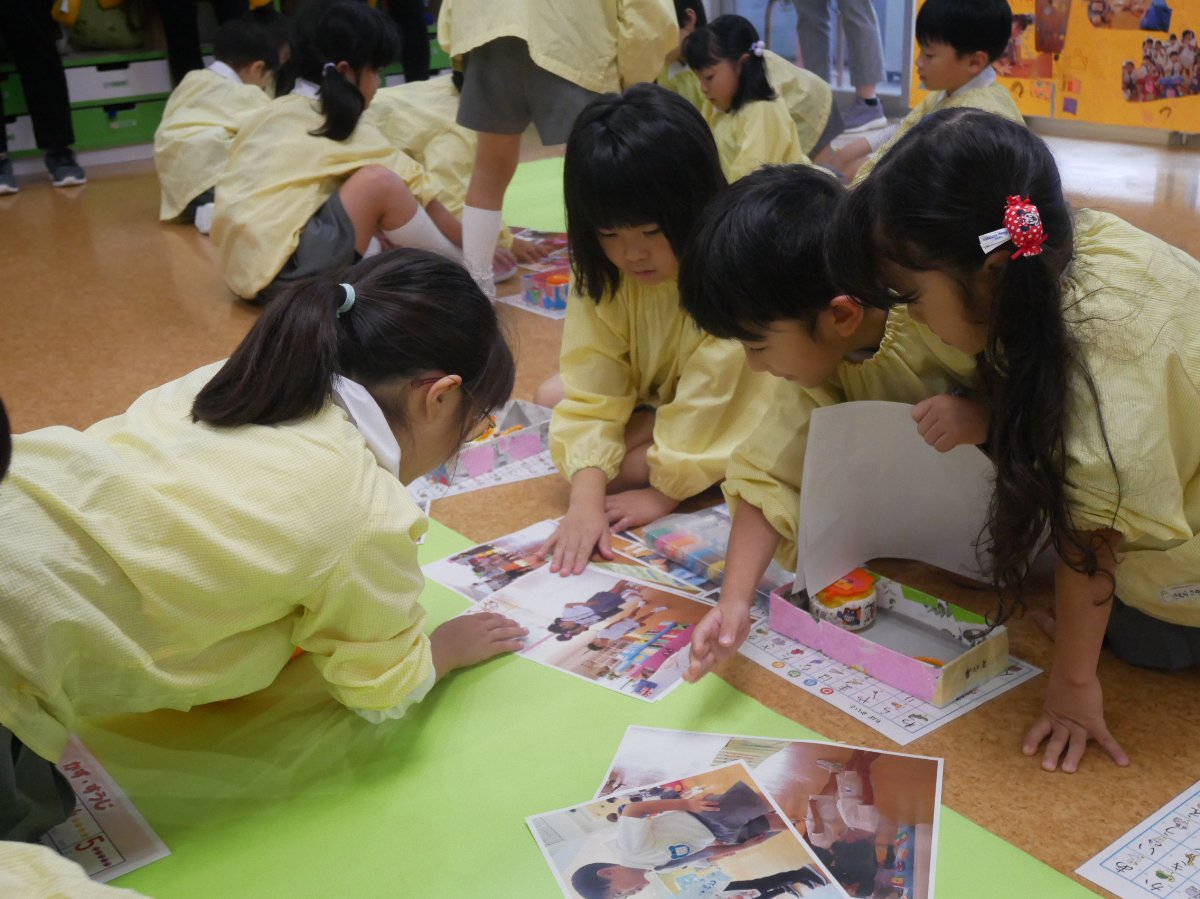 幼保小連携基礎講座〜公開保育しました〜