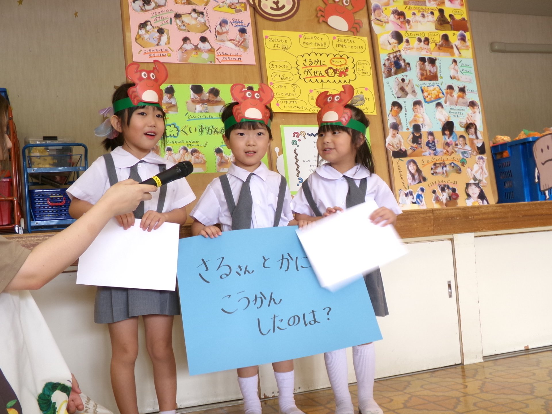 つばめ組＊秋の保育参観