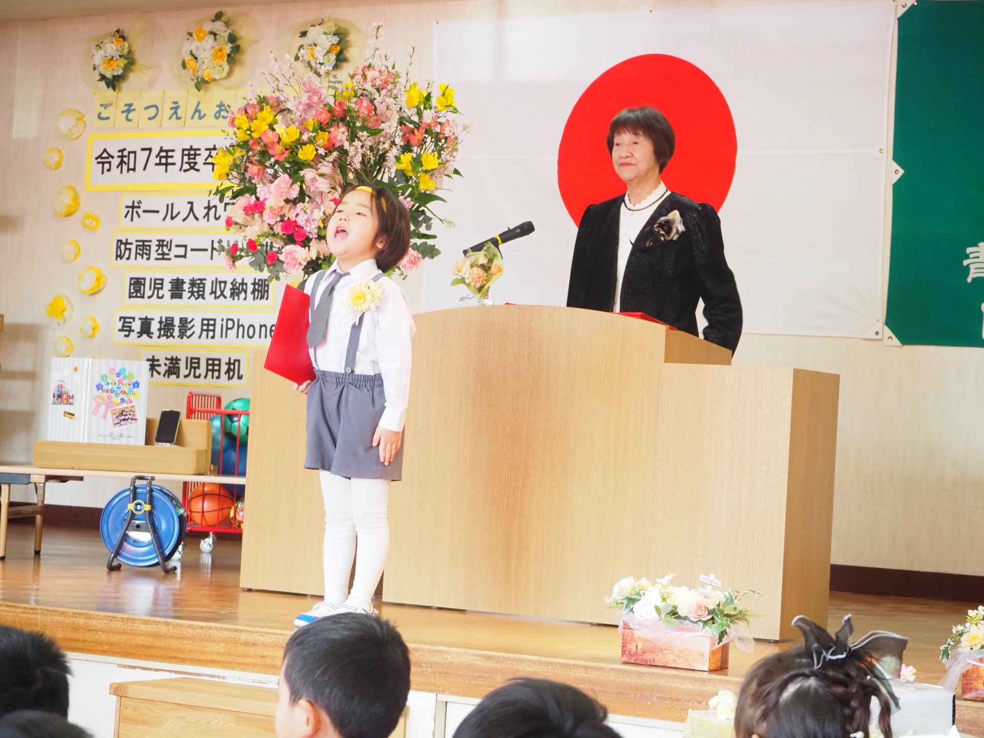 第45回　卒園証書授与式