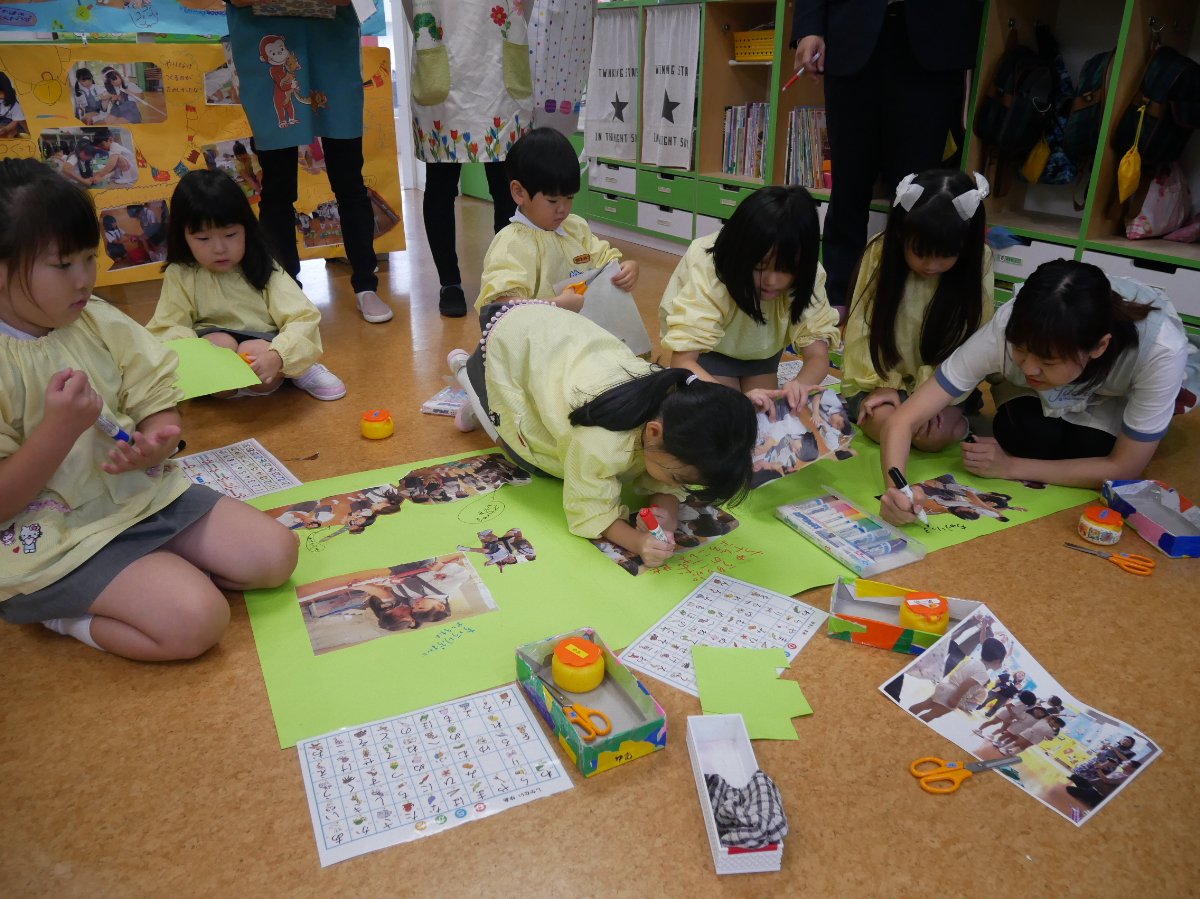幼保小連携基礎講座〜公開保育しました〜