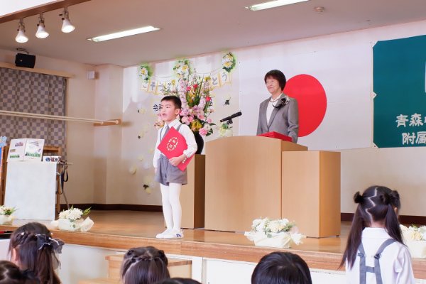 第４４回　卒園証書授与式