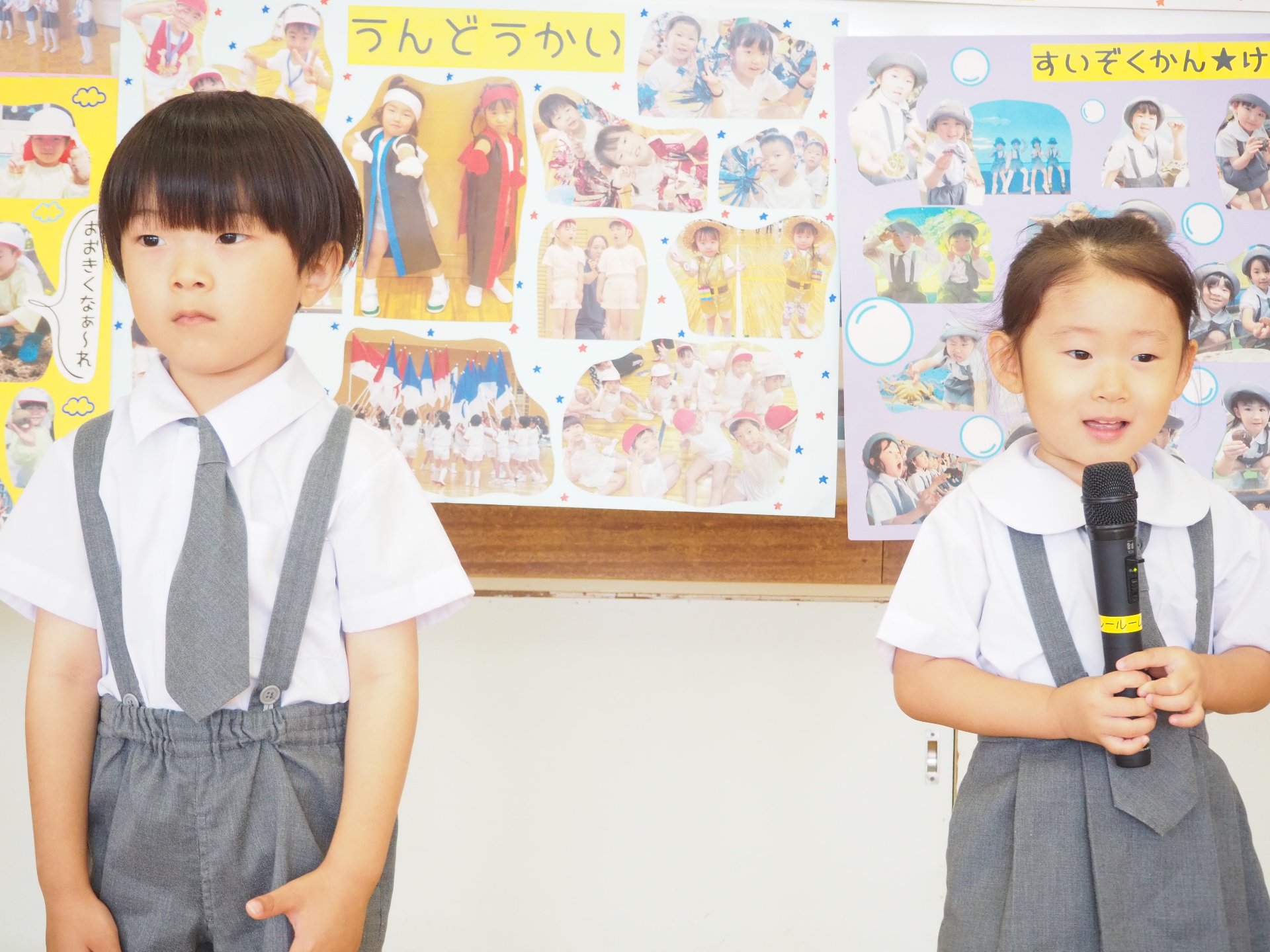 ★第一学期終業式★