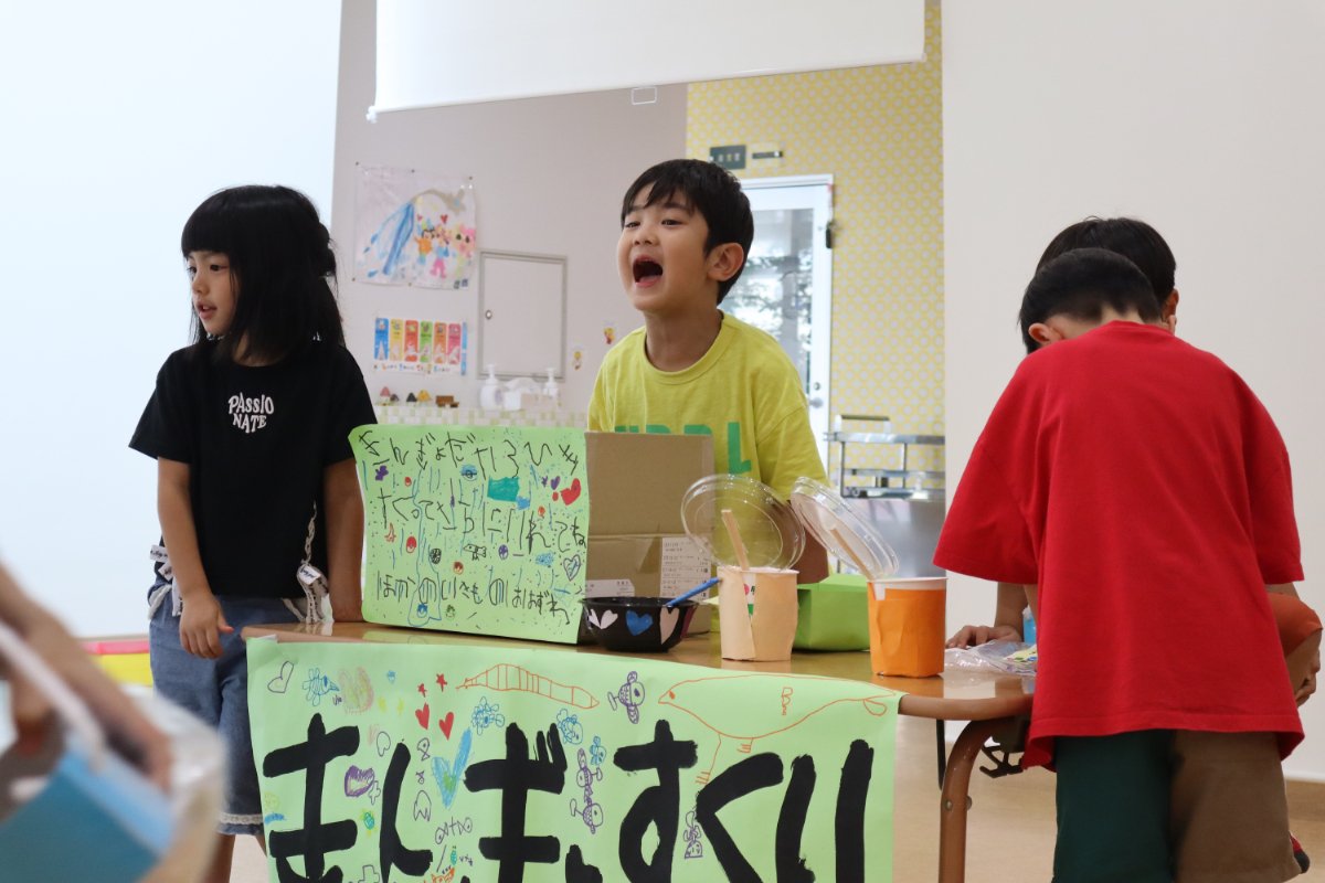 ～合宿保育～