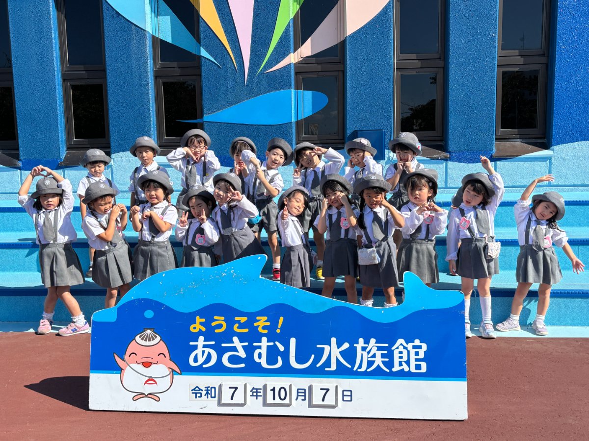 ★水族館見学★