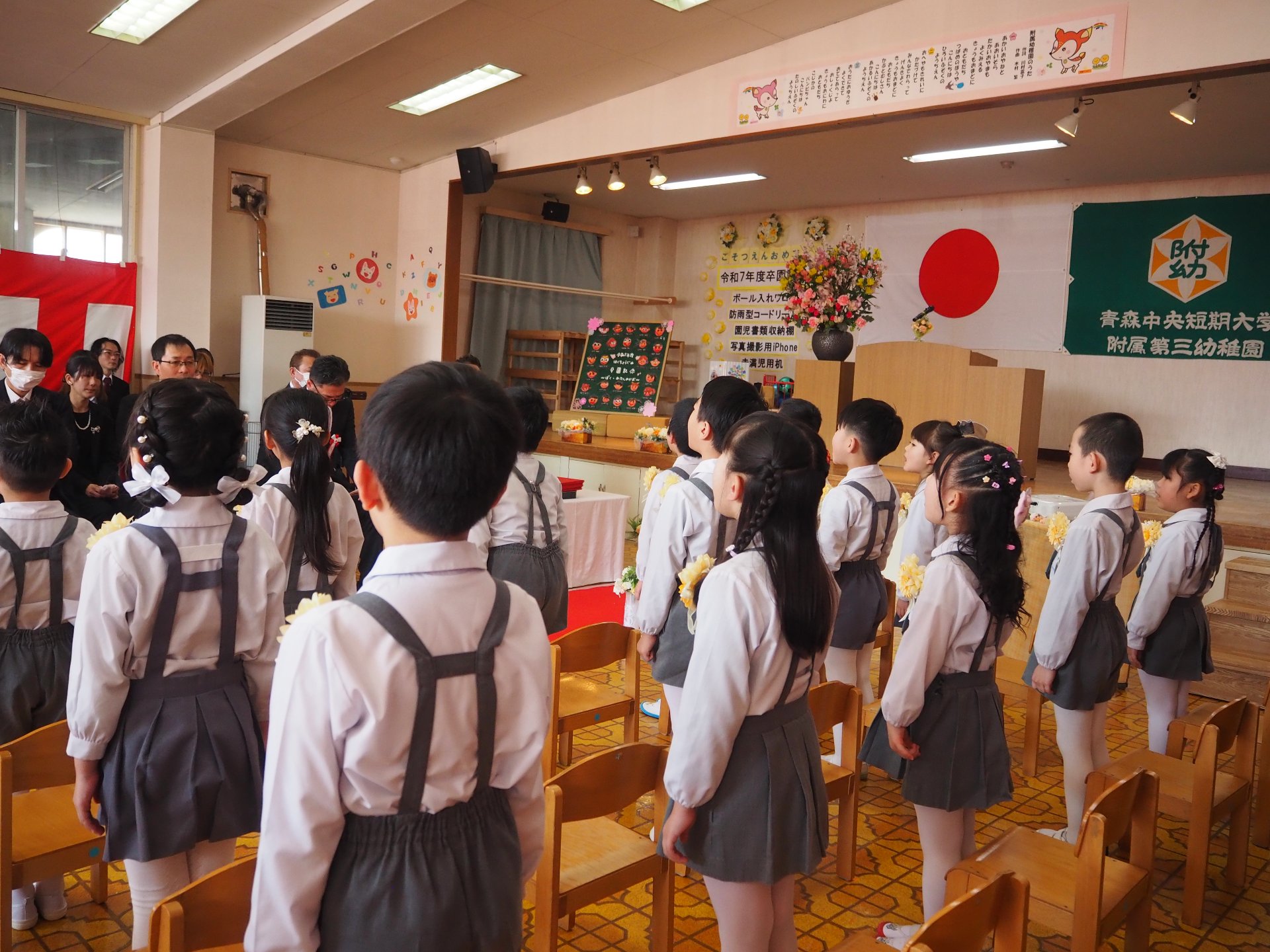 第45回　卒園証書授与式