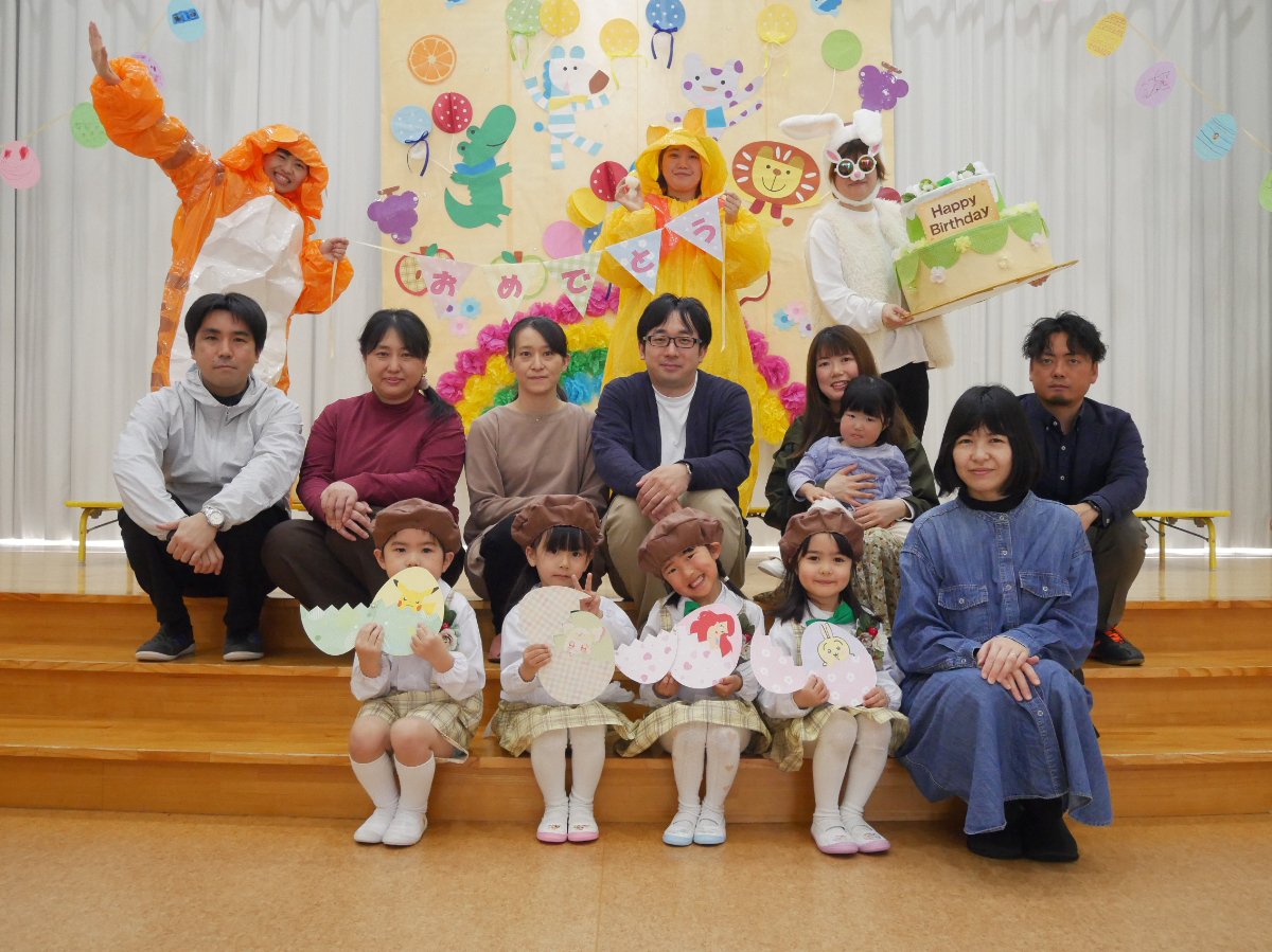 ✿4月　誕生会✿