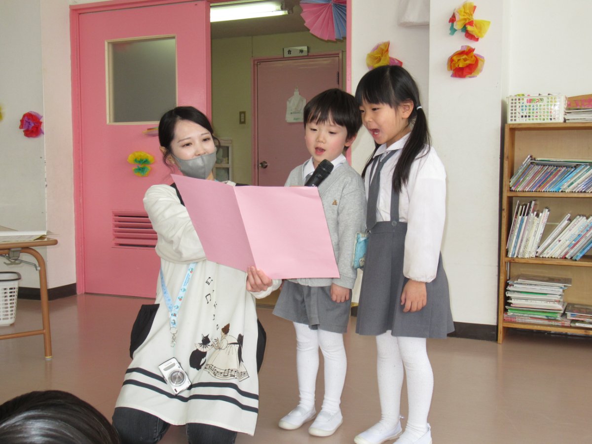 お別れ会～りんご組さんだいすきだよ～