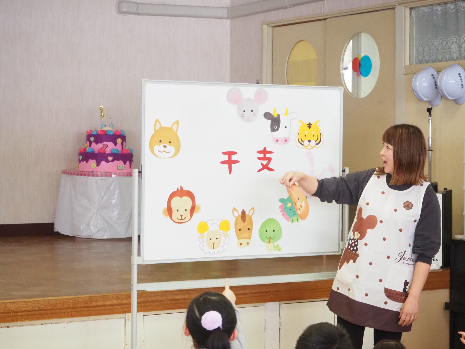 ☆干支誕生会☆