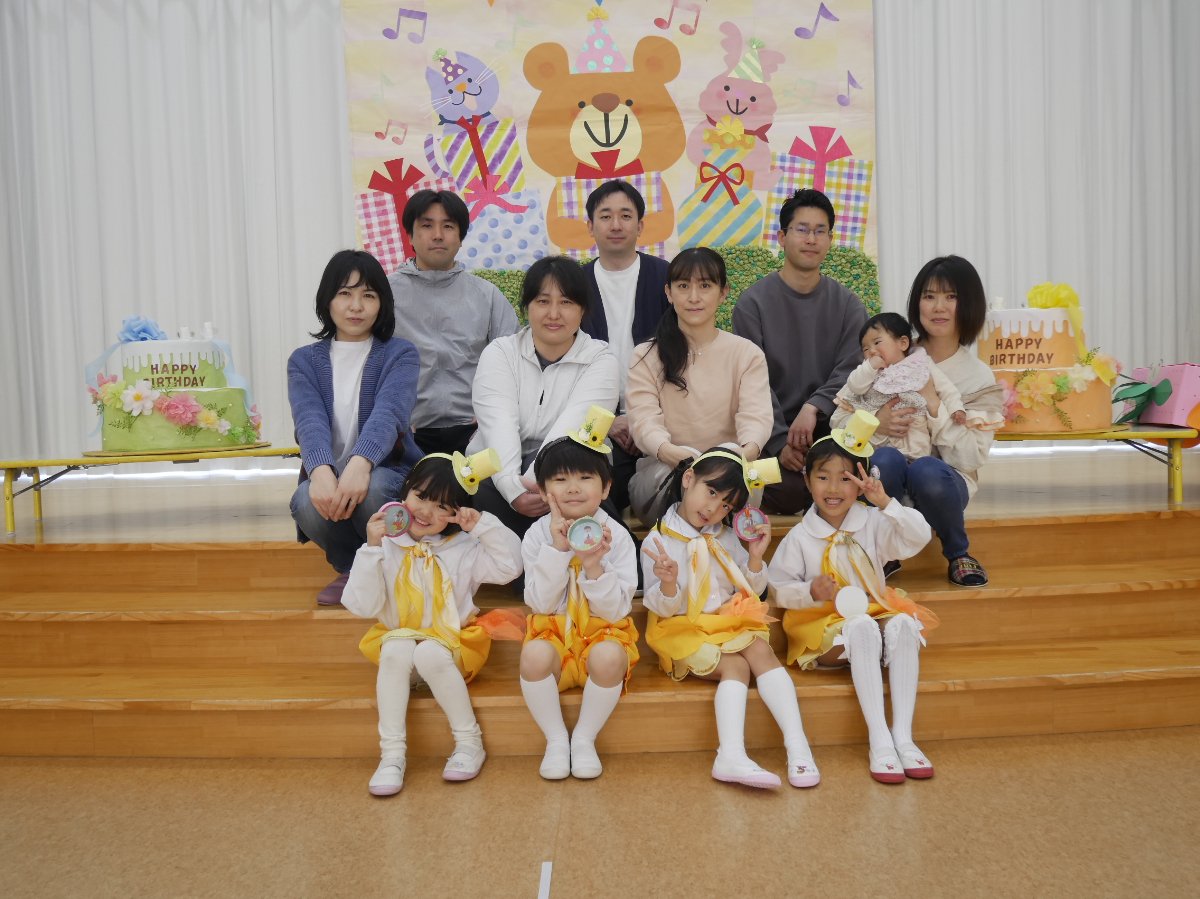 令和8年度　✿4月誕生会✿