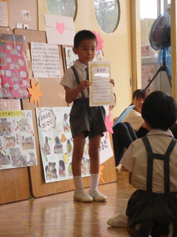 はくちょう組保育参観　「第一回かるた名人選手権」