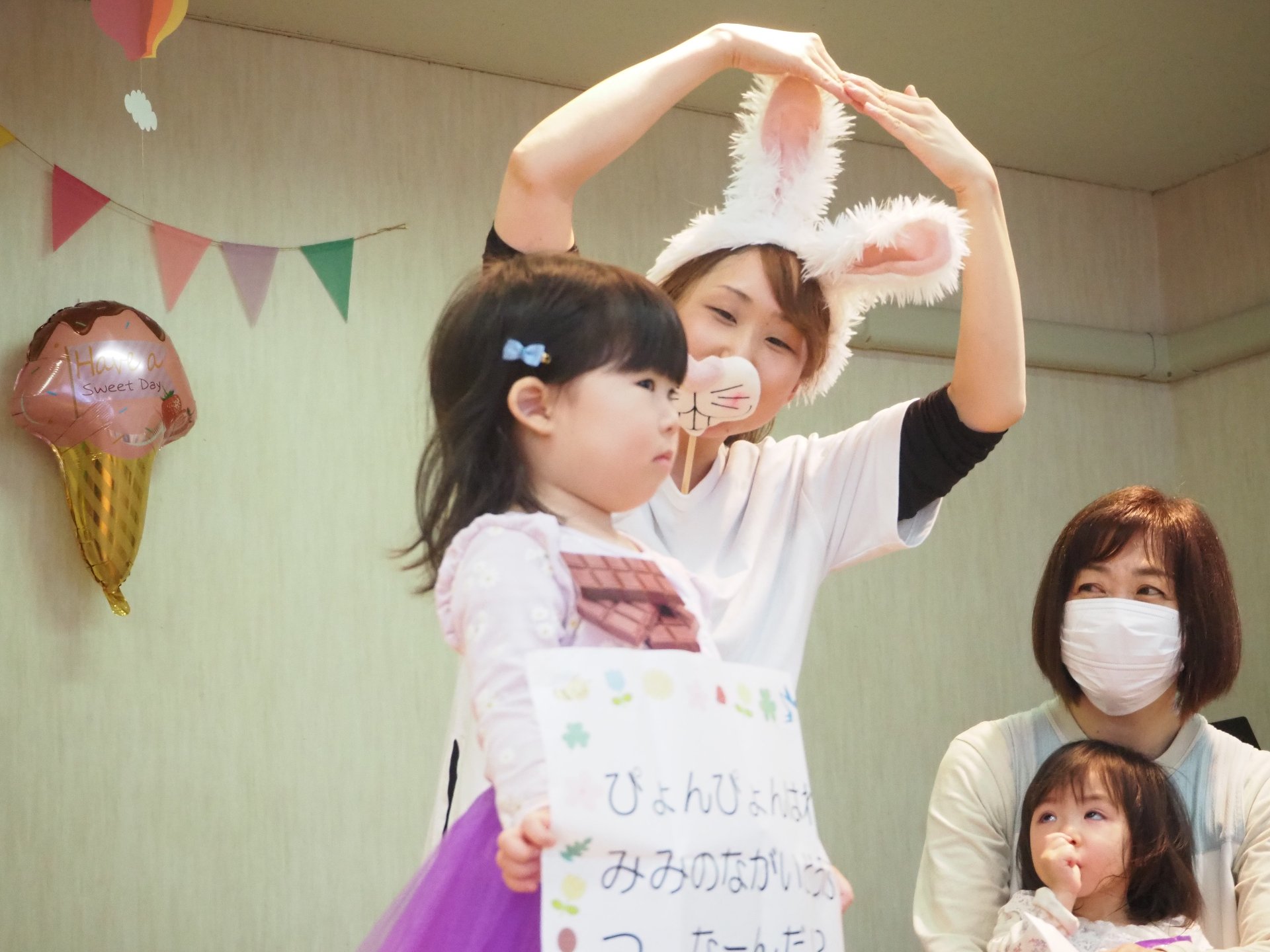 ４月誕生会