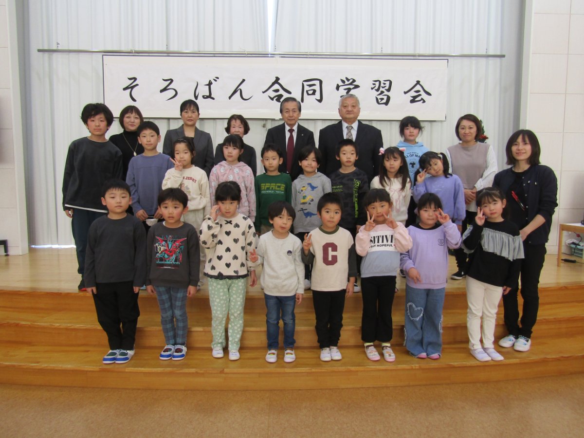 令和7年度そろばん教室合同学習会