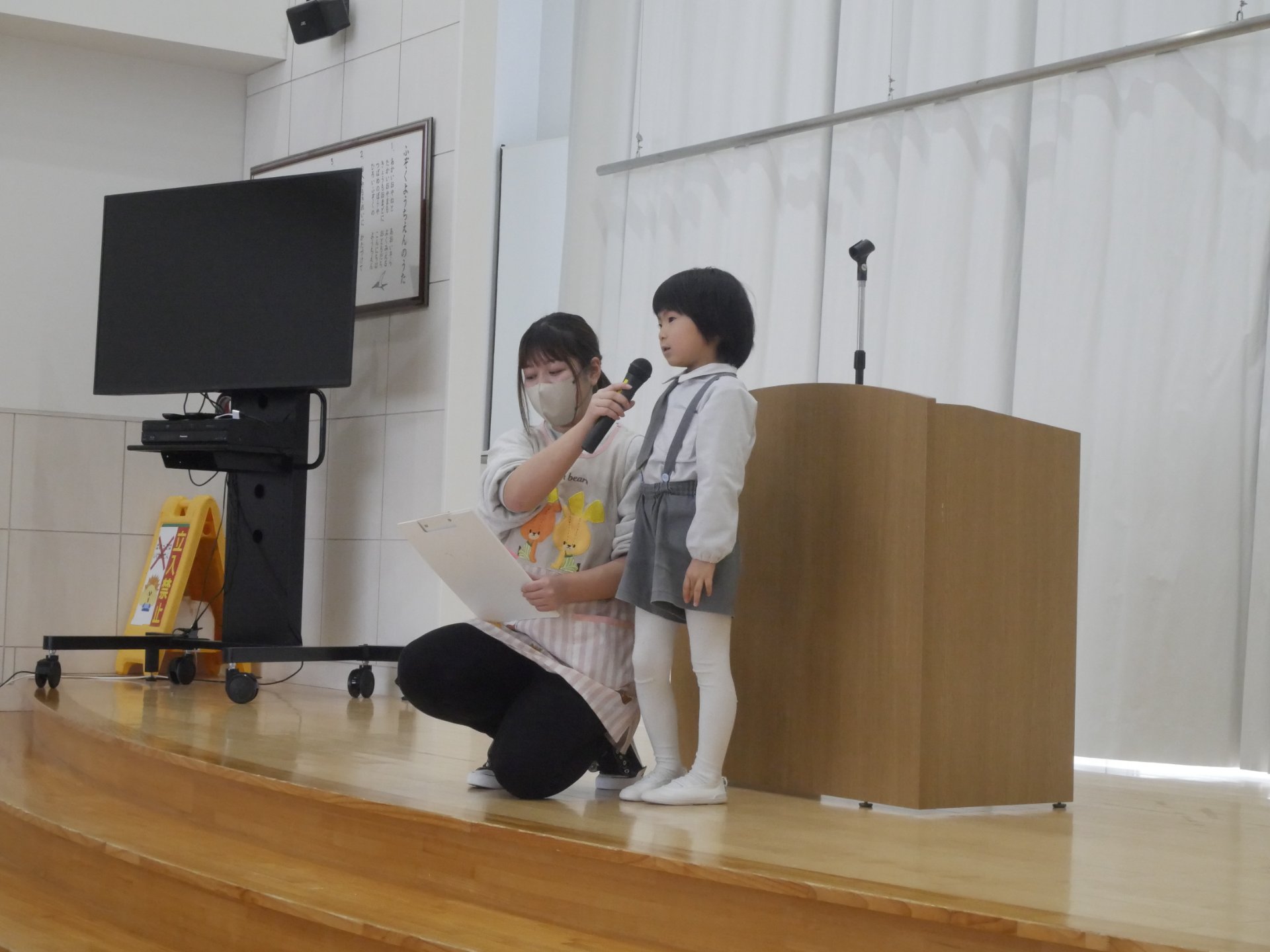 第３学期始業式