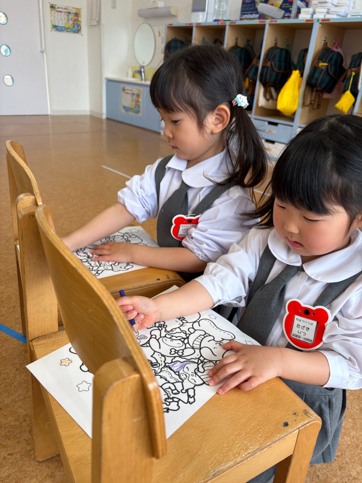 第一学期始業式