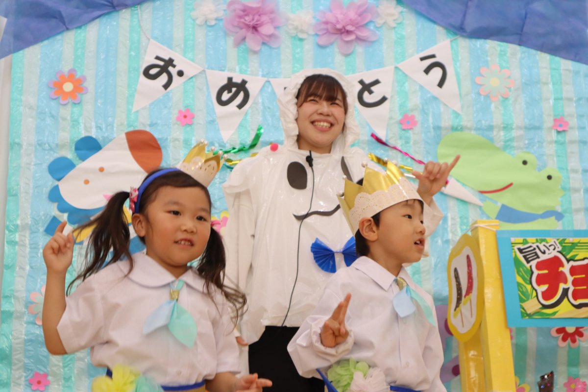☆９月　誕生会☆