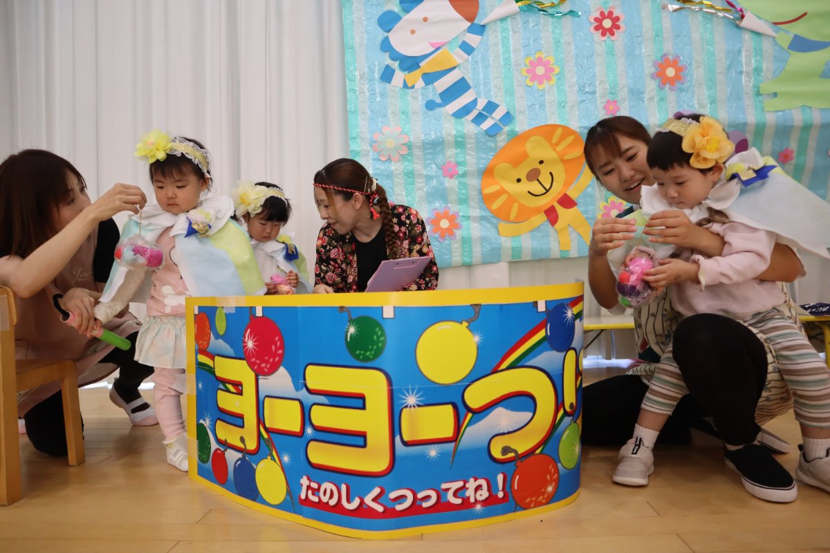 ☆９月　誕生会☆