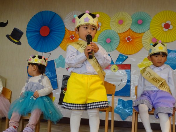 ★びっくり誕生会★