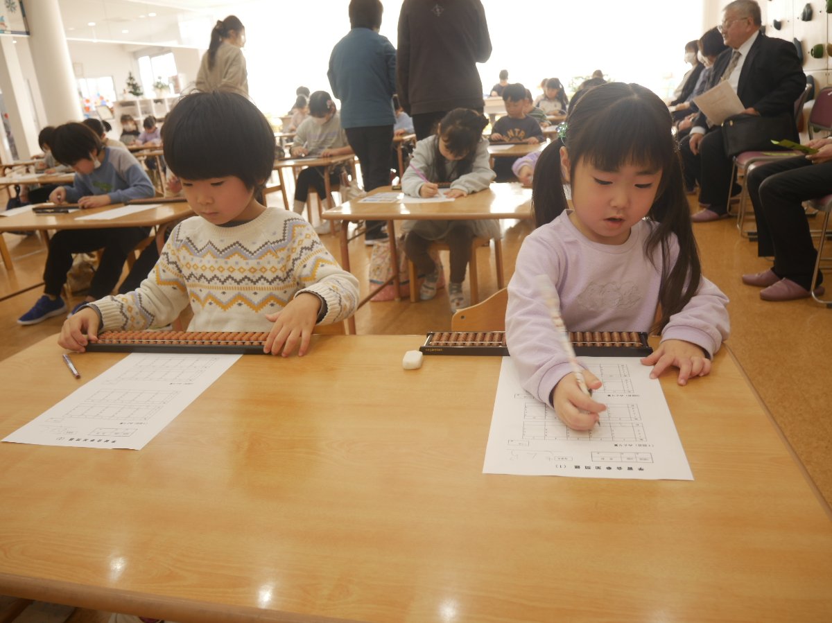そろばん合同学習会