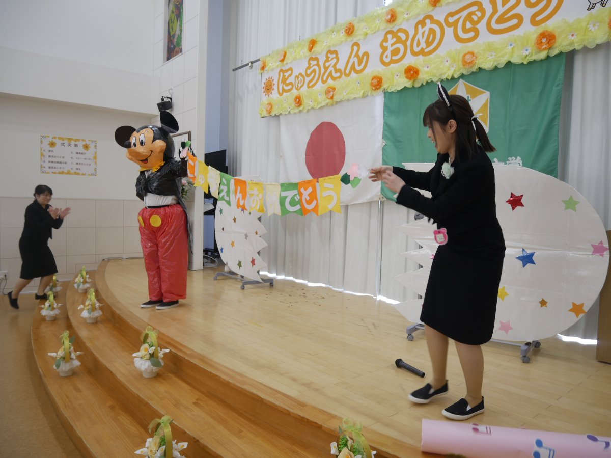 入園式～２０２６～