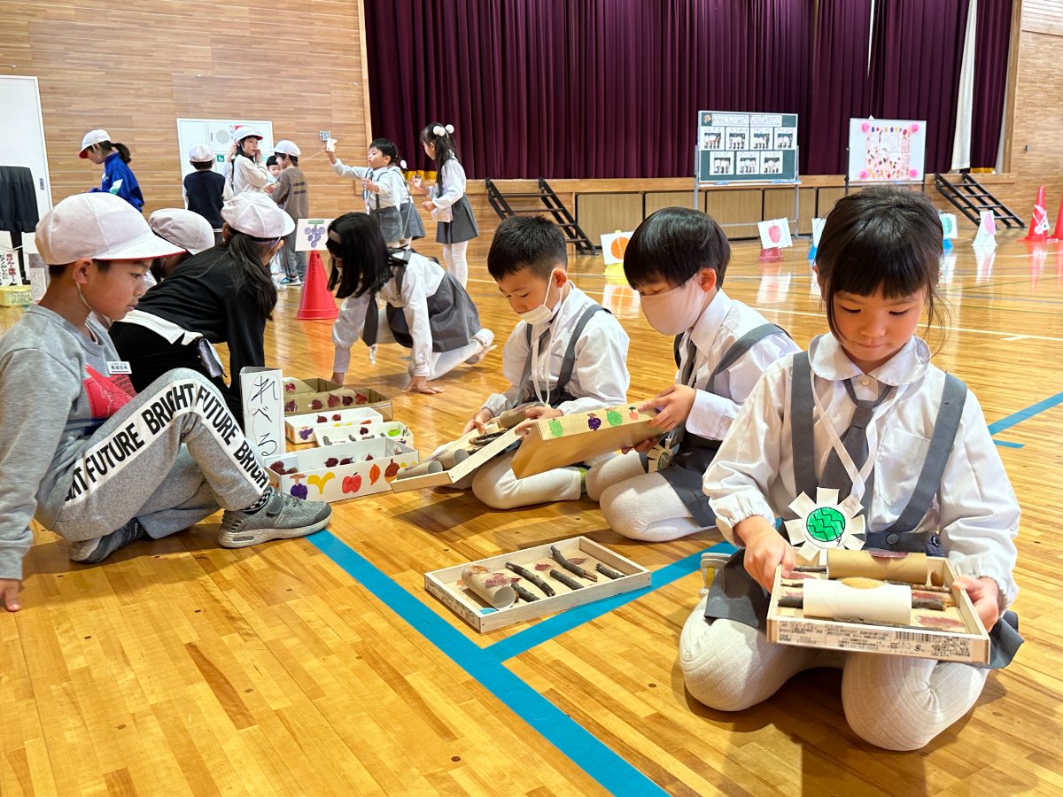 架け橋プログラム〜ようこそ秋のテーマパークへ・秋の横小ランドへ~