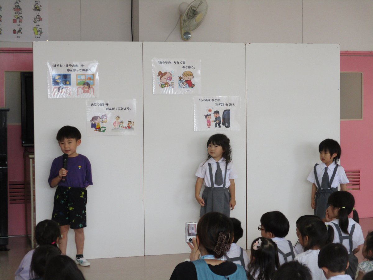 ★第一学期終業式★
