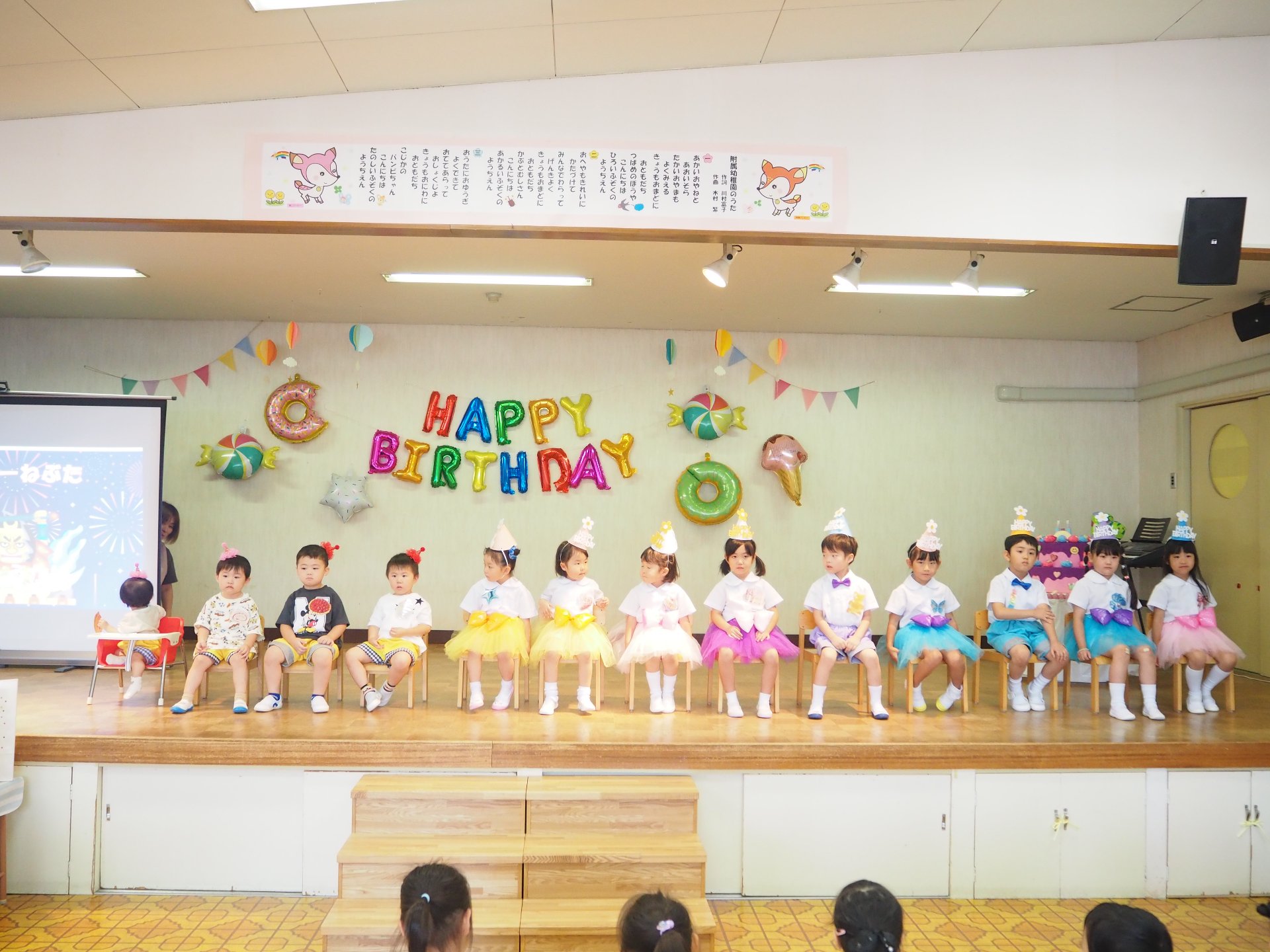 らっせらーねぶた誕生会
