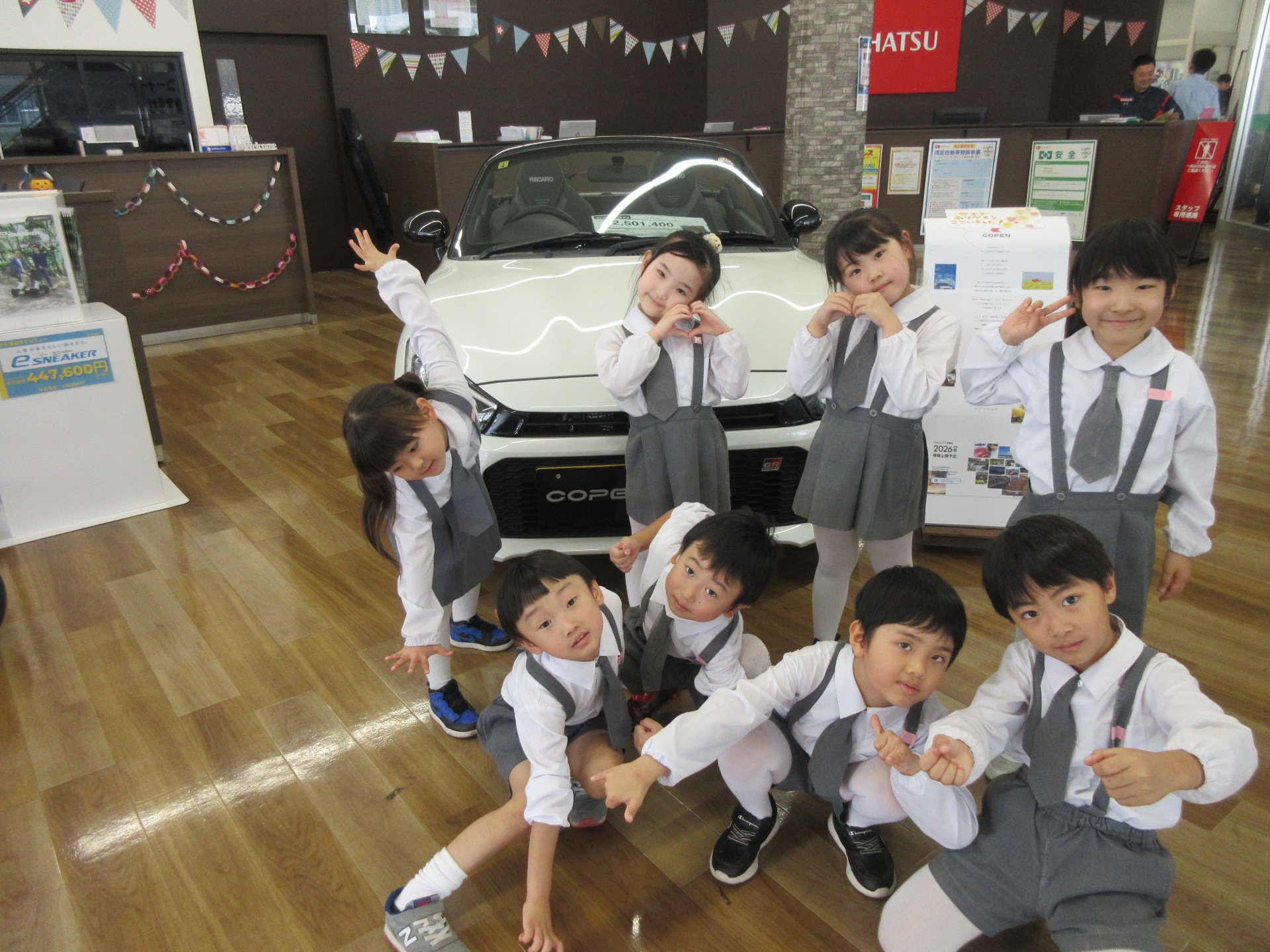 社会見学♪～ダイハツモータース～