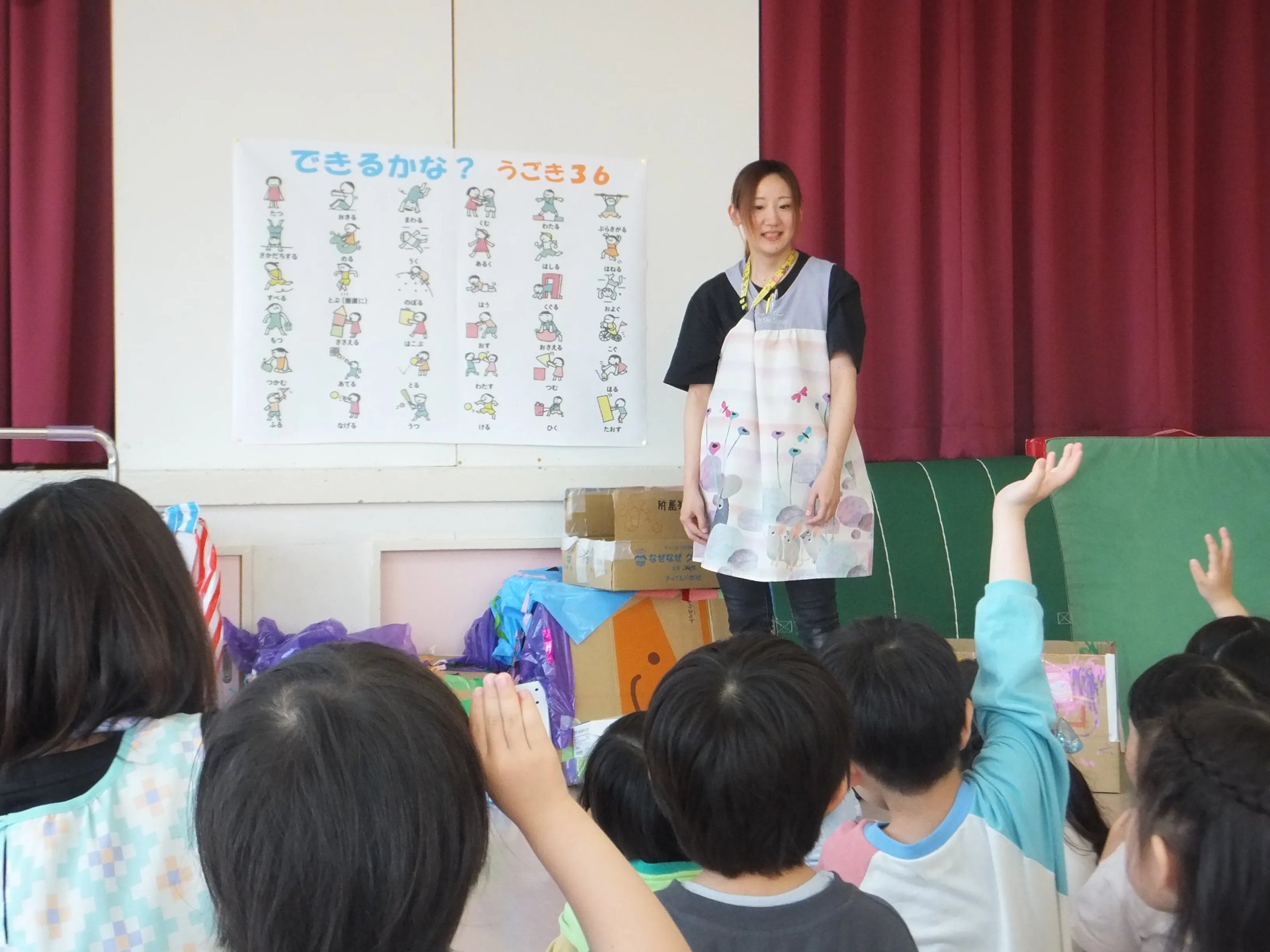 年中　春の保育参観☆運動大好き♡みんなの『やってみたい』を叶えよう！