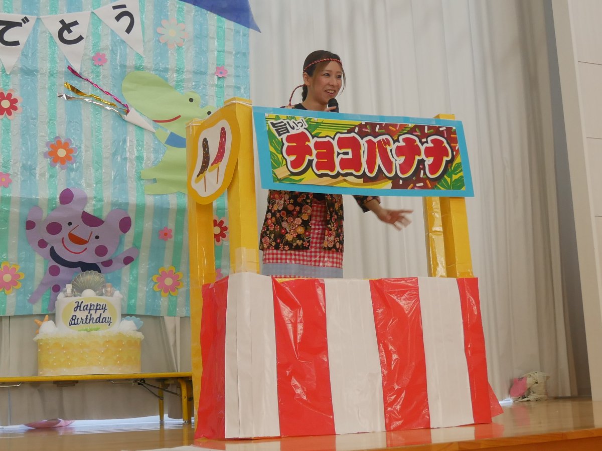 ☆９月　誕生会☆