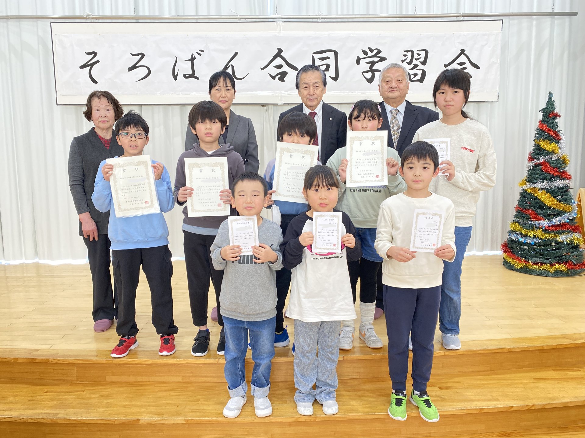 令和7年度そろばん合同学習会