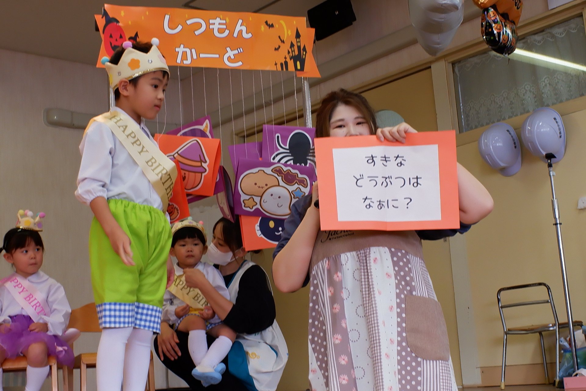 ★10月ハロウィン誕生会★