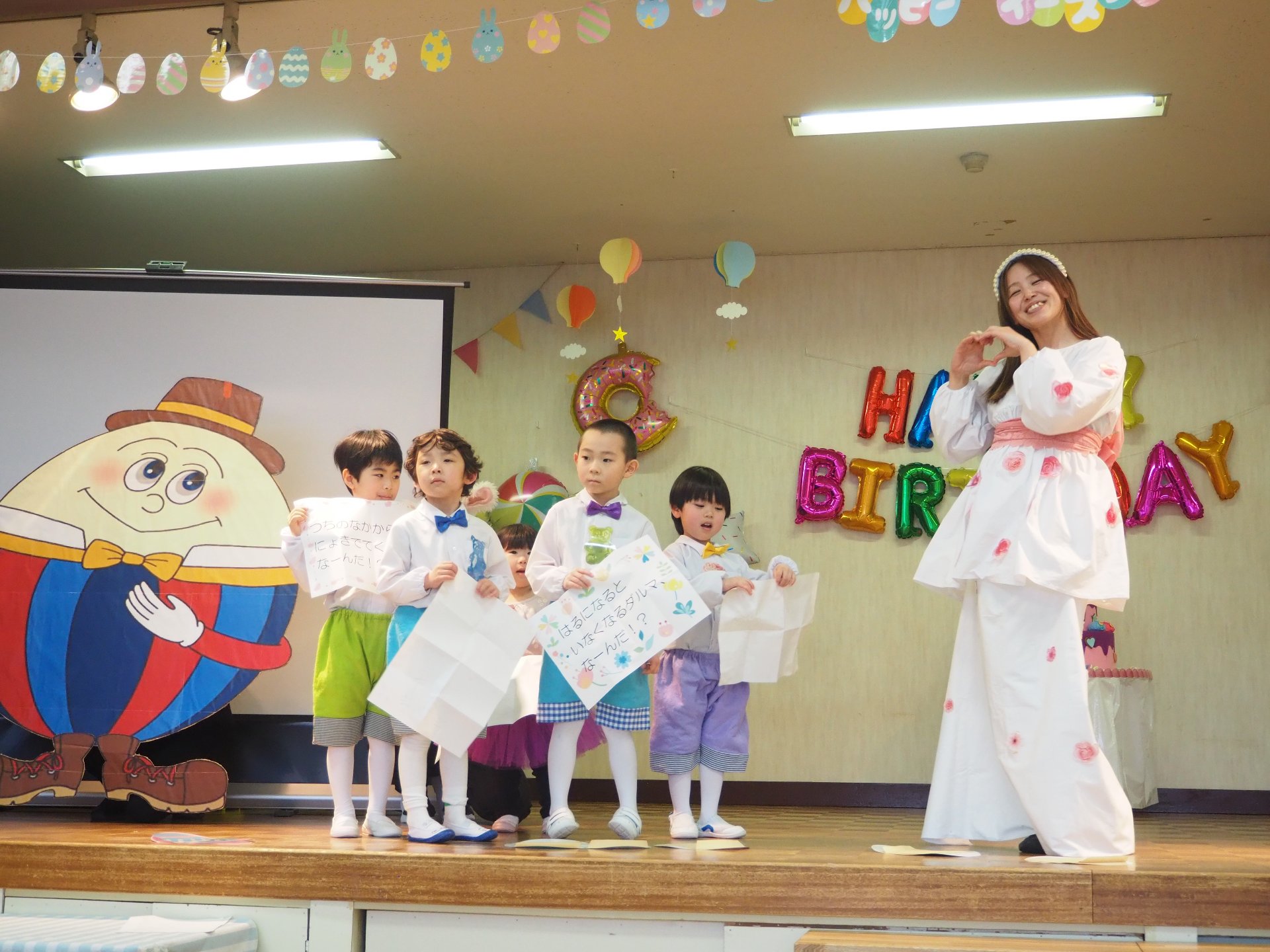 ４月誕生会