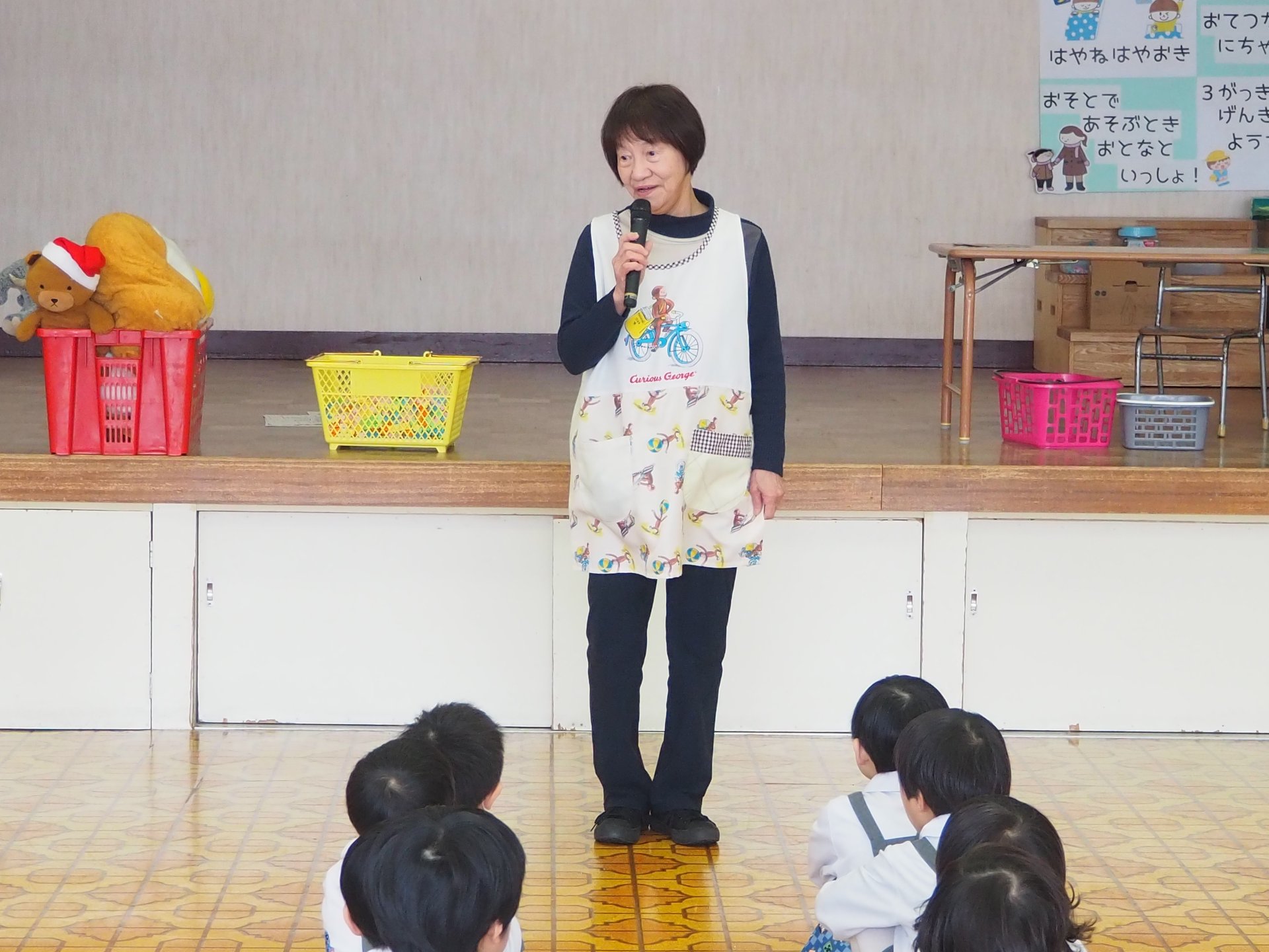 第三学期始業式