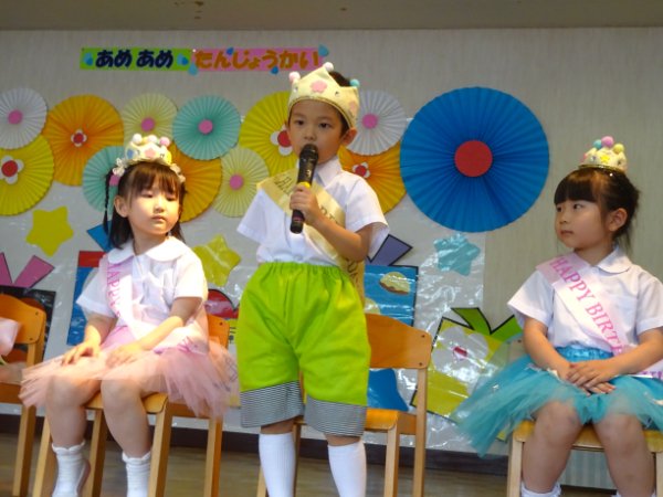 あめあめ誕生会