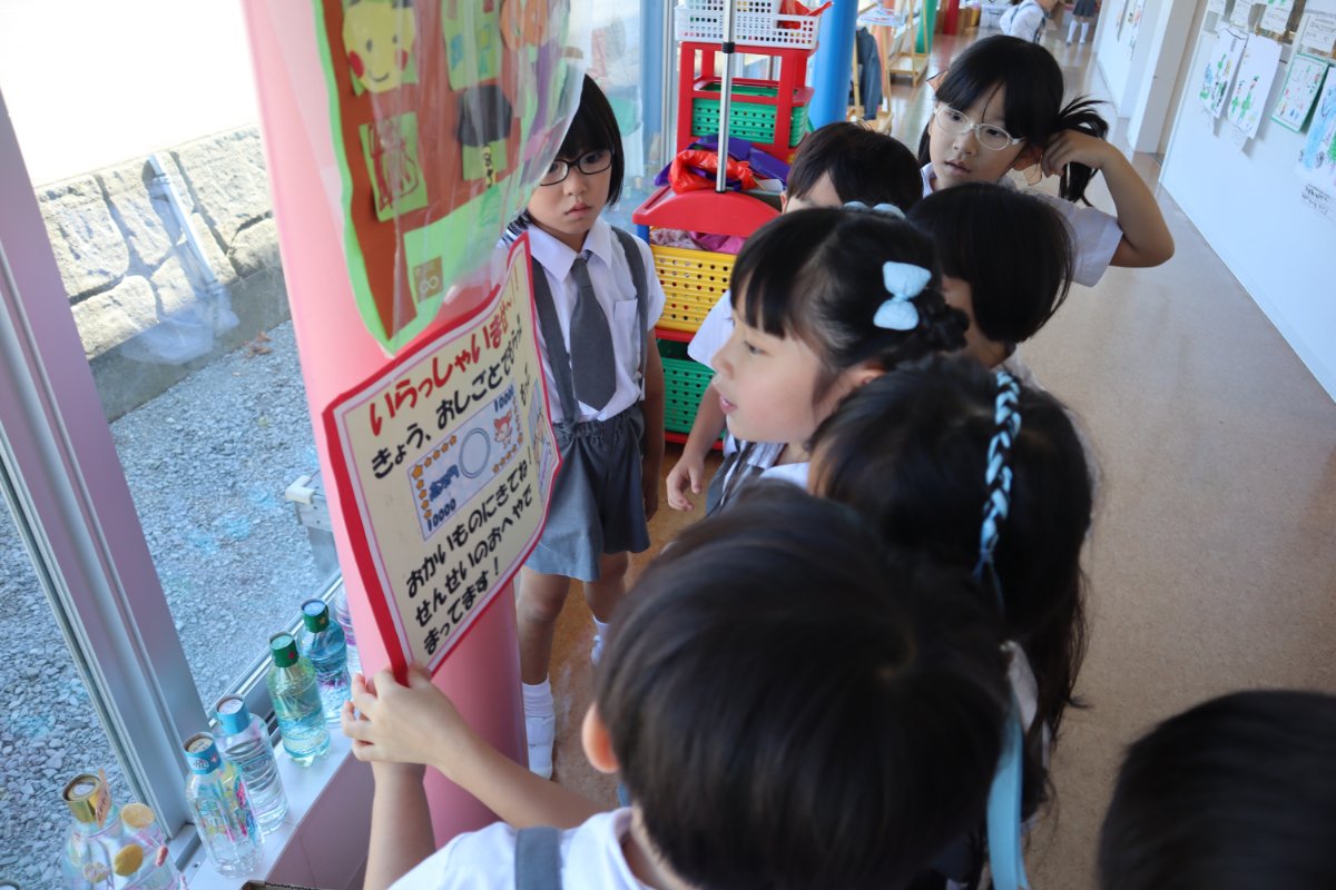 秋の保育参観　Ｌｅｔ´ｓ　チャレンジ　２０２５！！
