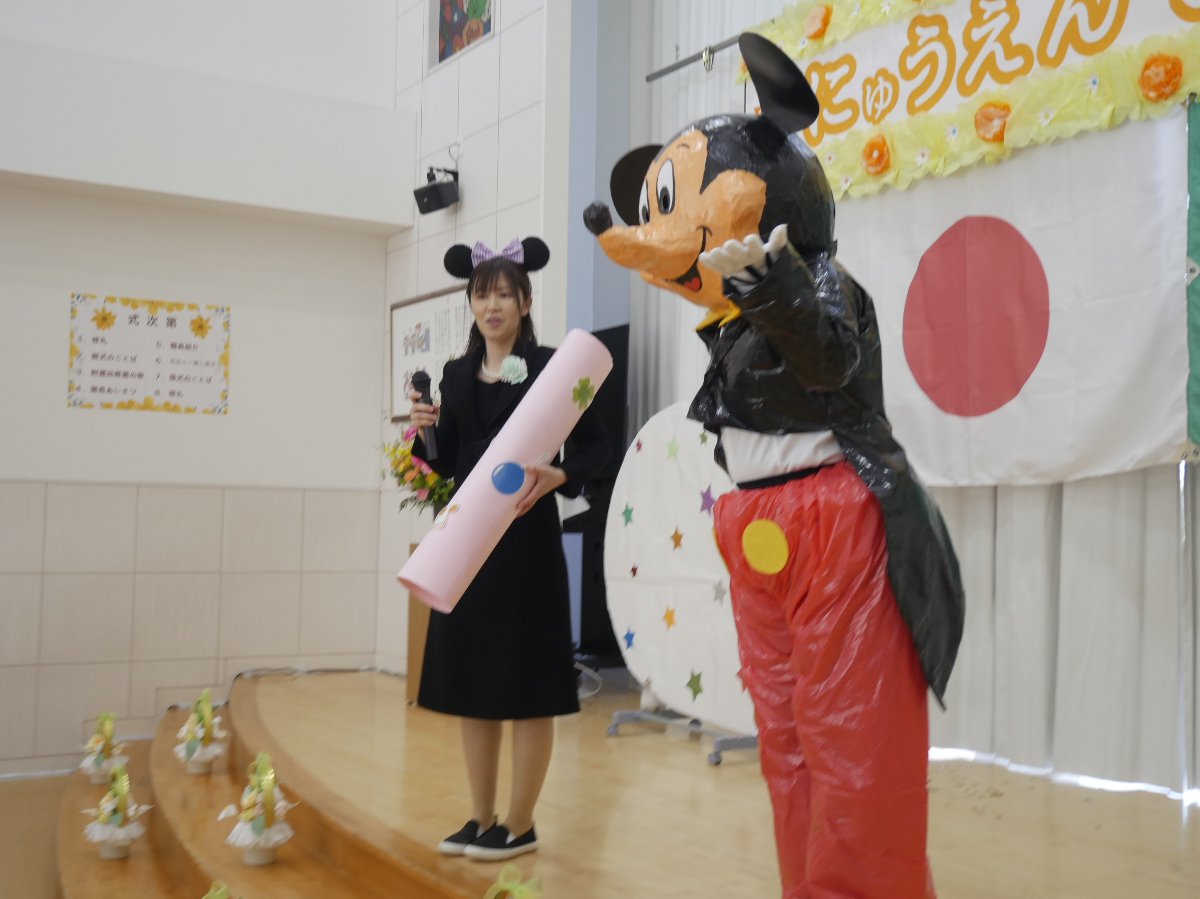 入園式～２０２６～
