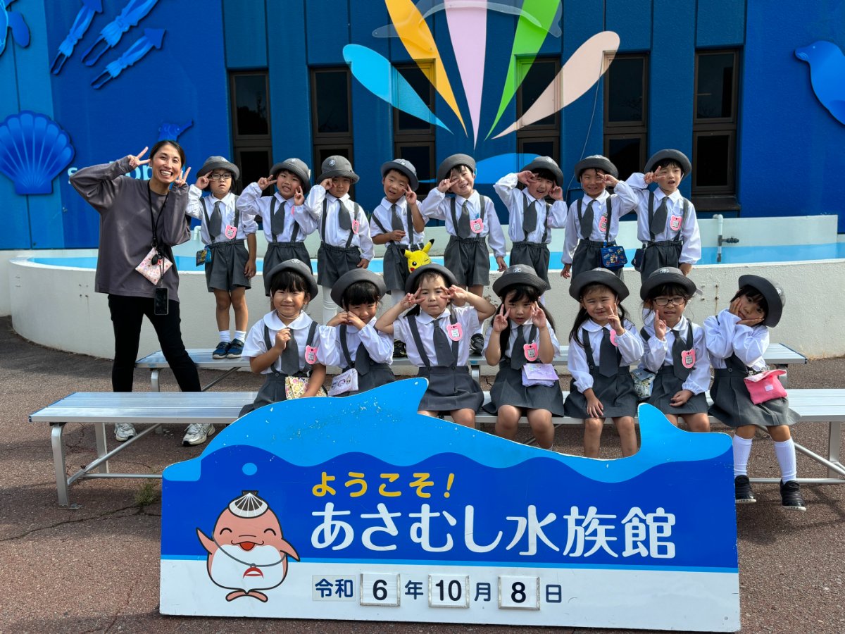 ★水族館見学★