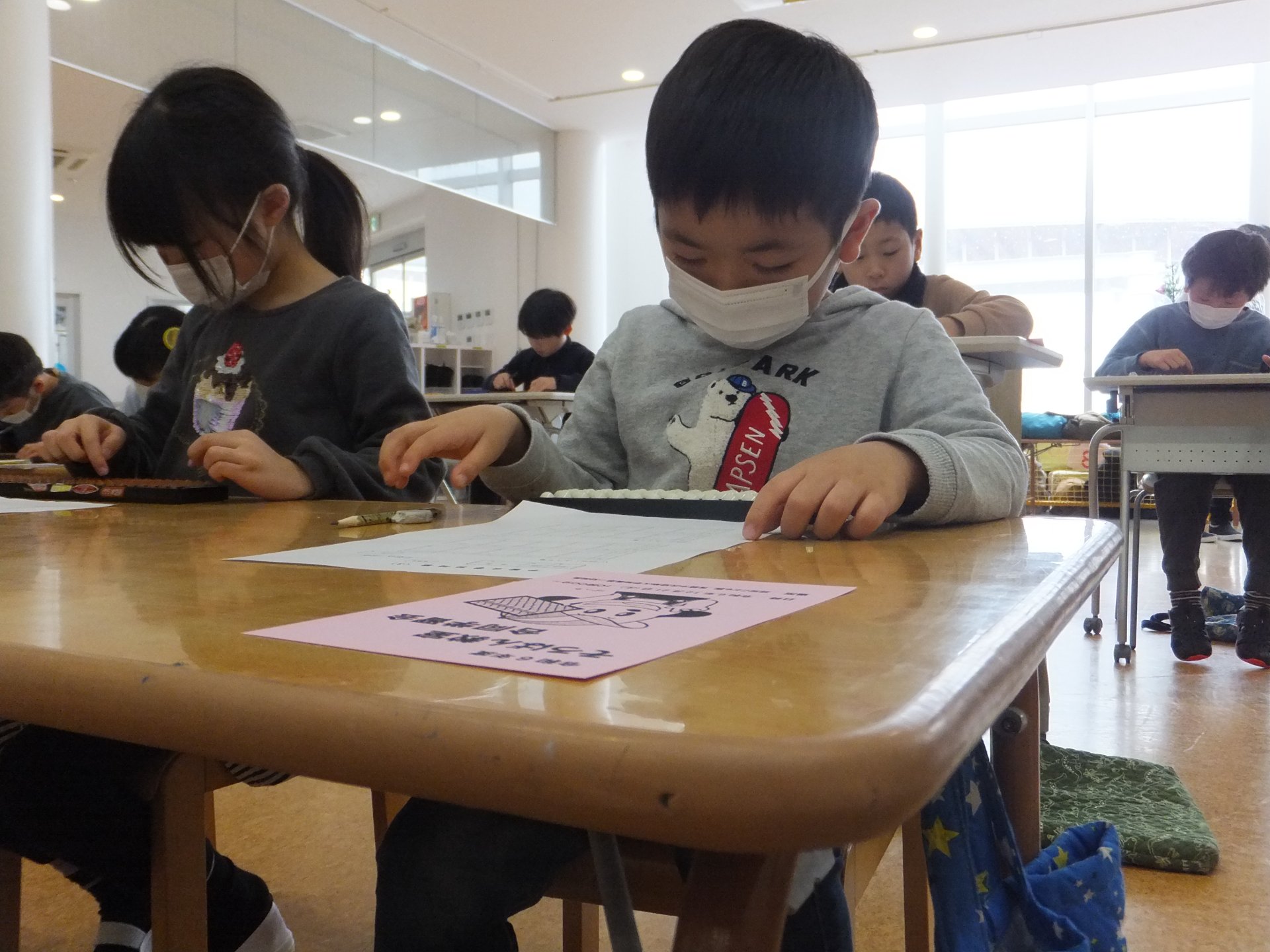 そろばん教室合同学習会