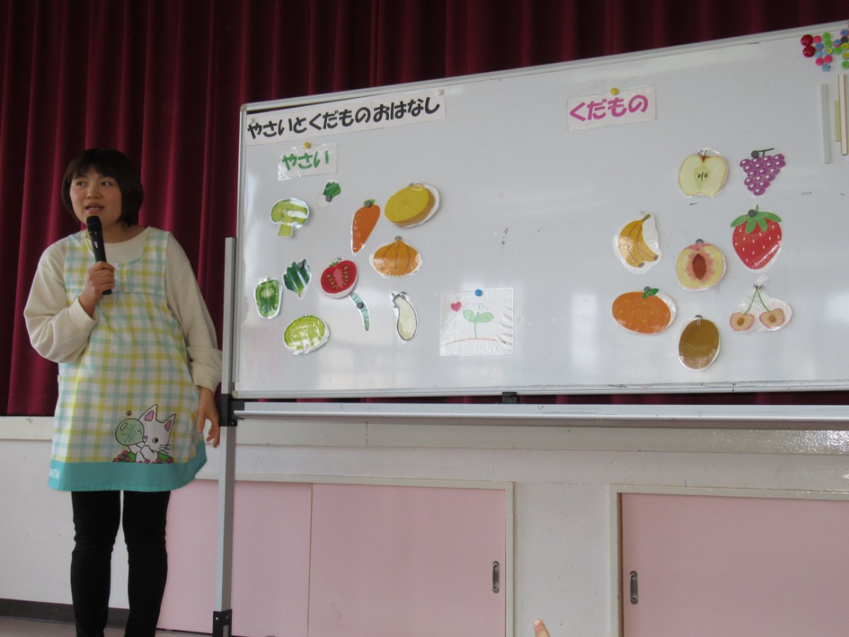 ★食育指導２★