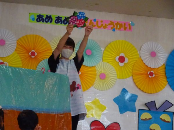 あめあめ誕生会