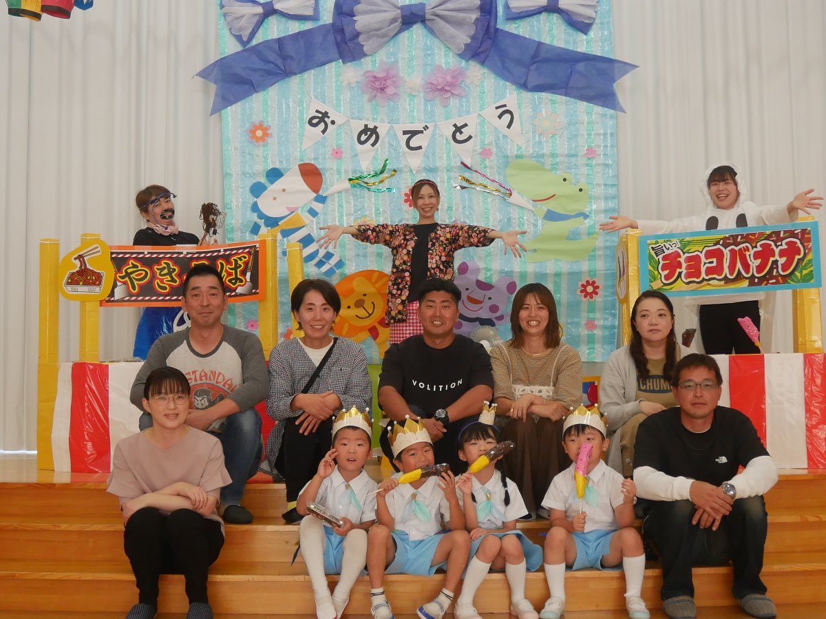 ☆９月　誕生会☆