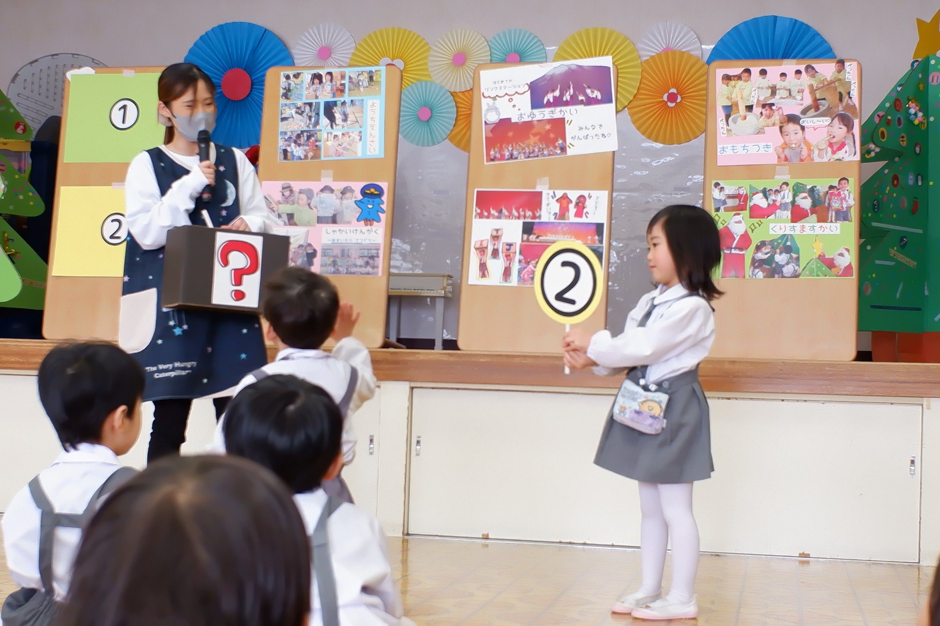 第二学期終業式