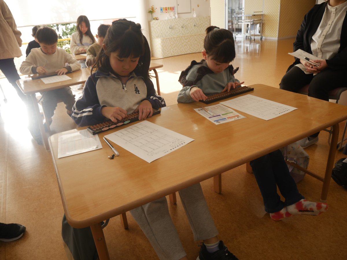 そろばん合同学習会