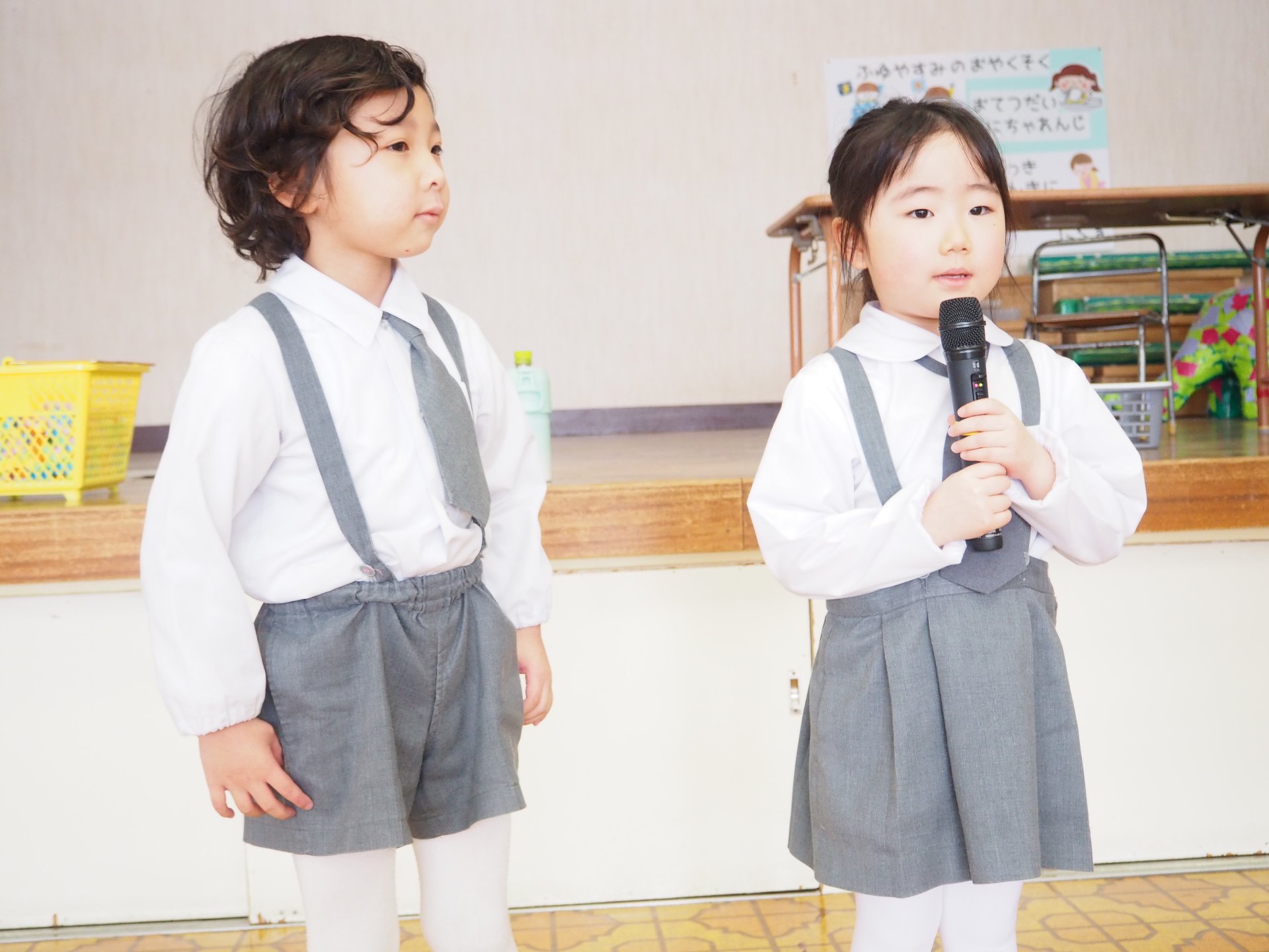 第三学期始業式