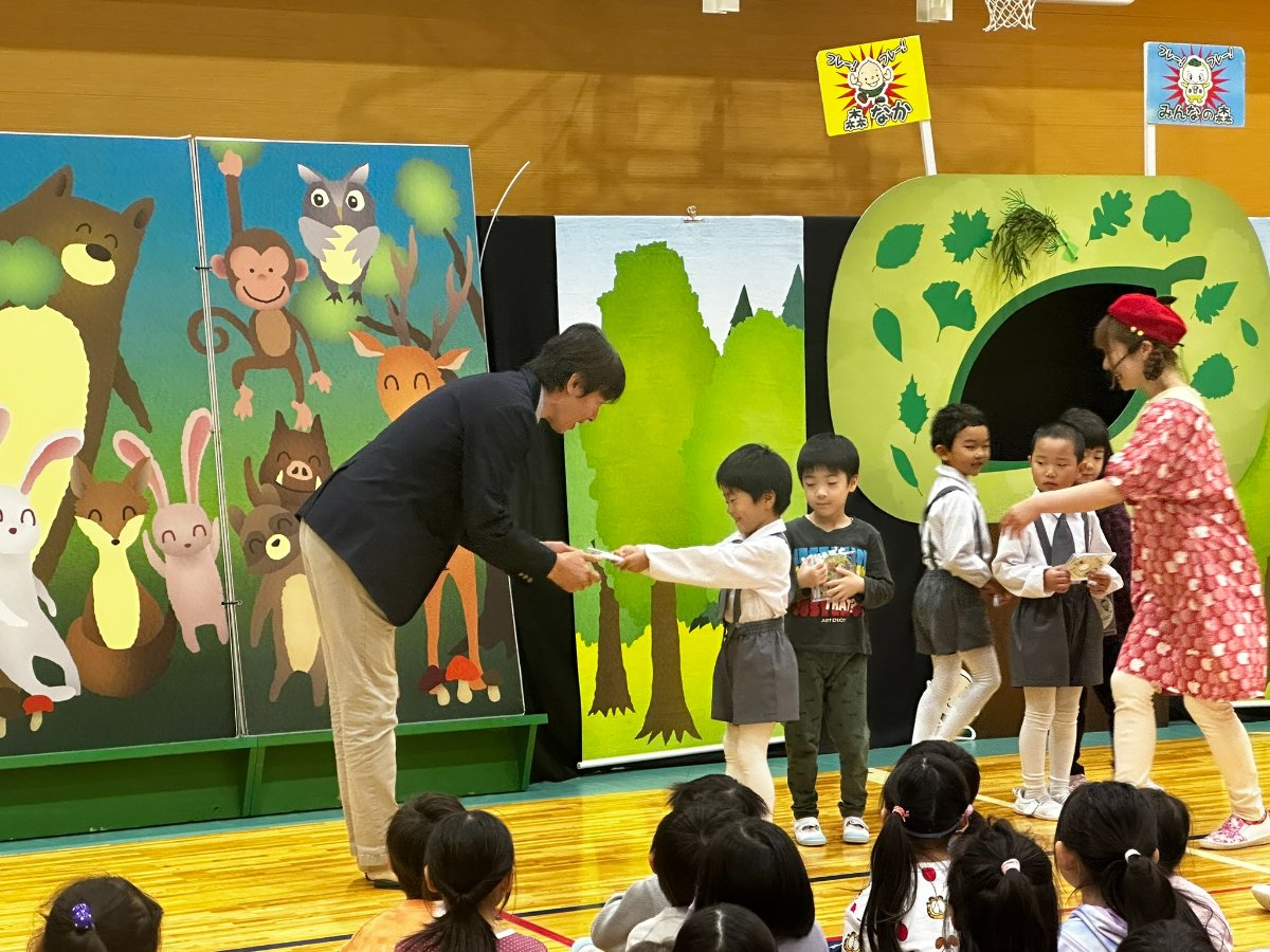 「森の教室」に参加したよ！