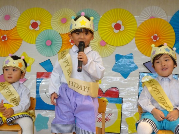 ★びっくり誕生会★